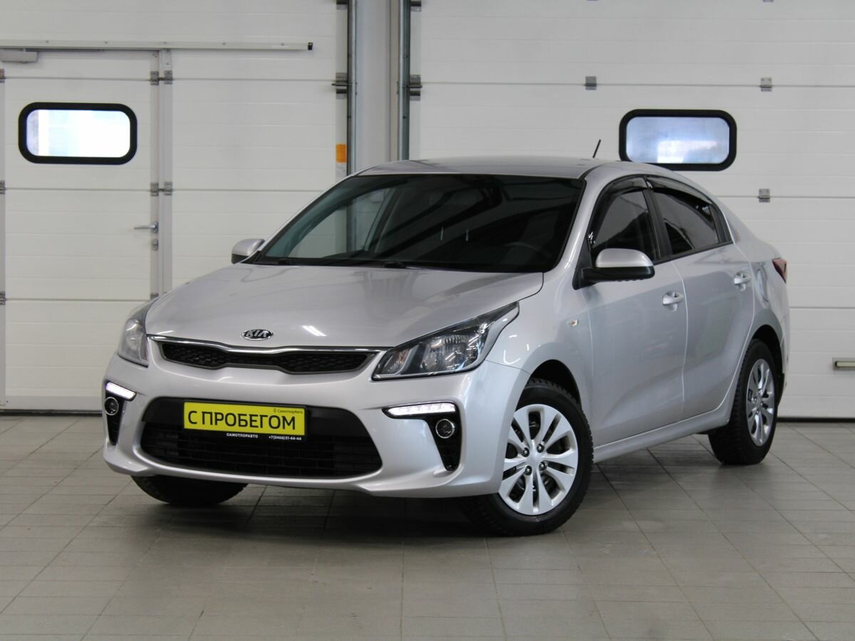 Kia Rio IV