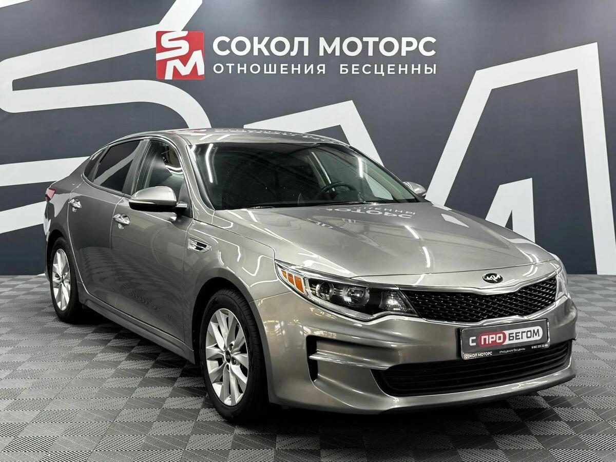 Kia Optima IV Рестайлинг