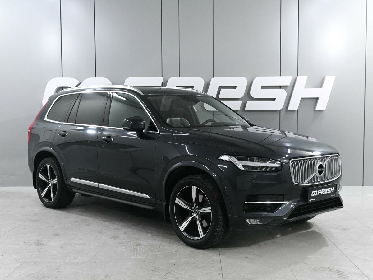Volvo XC90 II