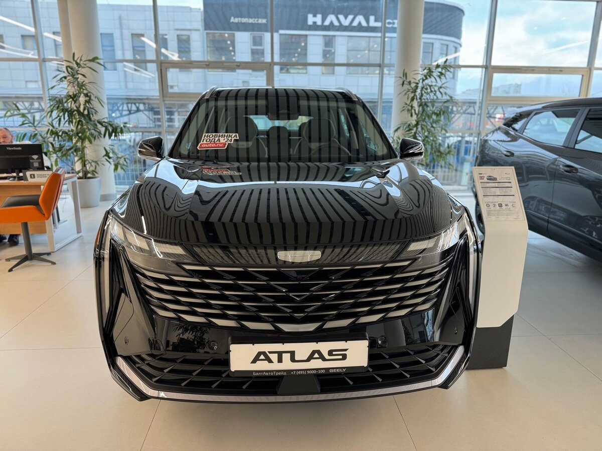 Geely Atlas II