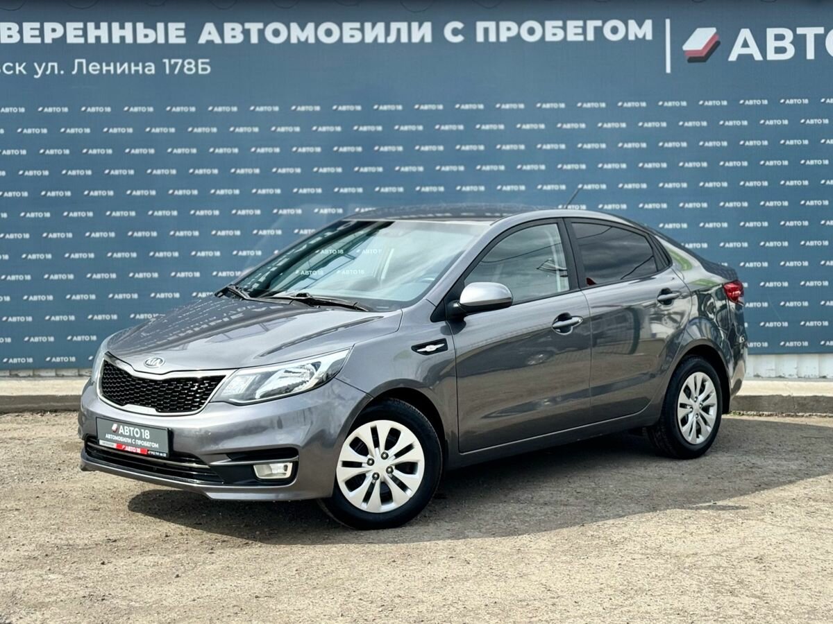 Kia Rio III Рестайлинг