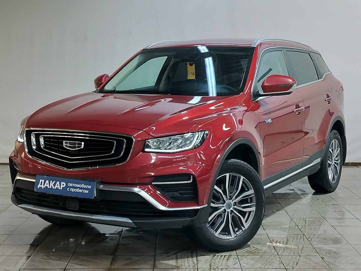 Geely Atlas Pro