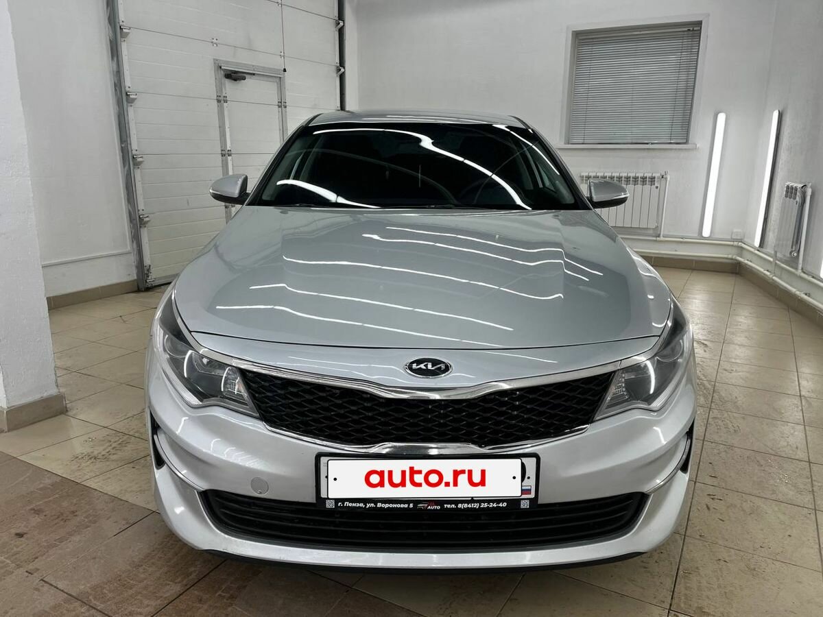 Kia Optima IV