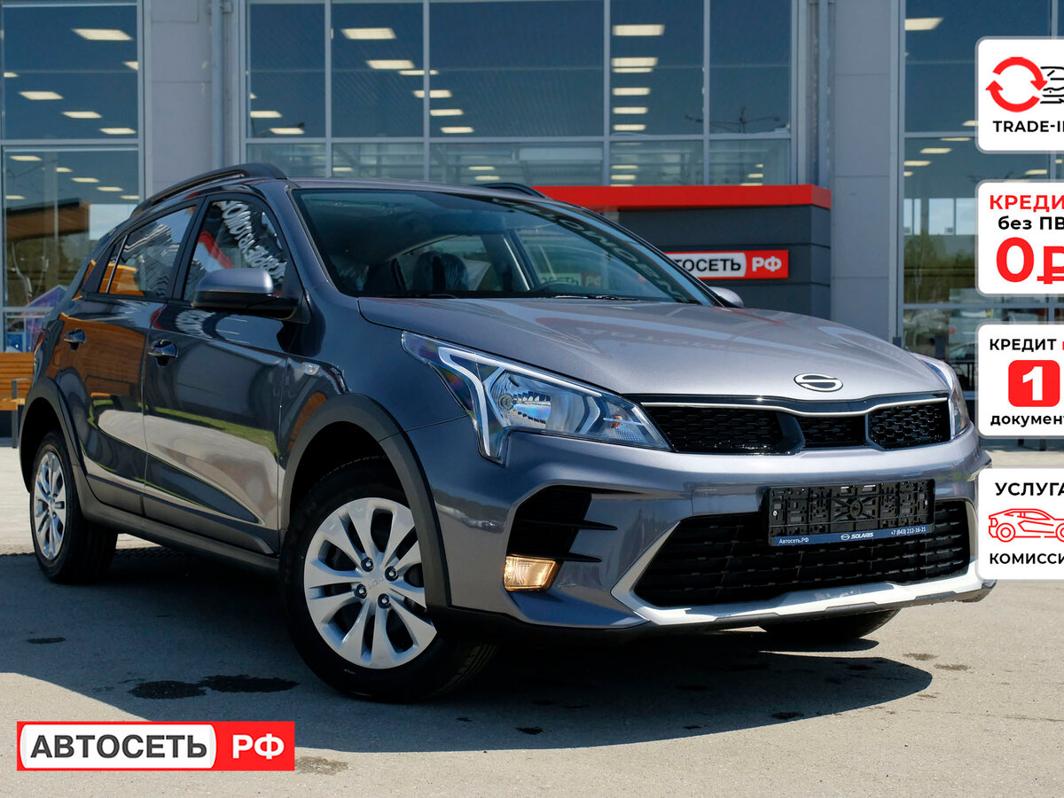 Solaris KRX