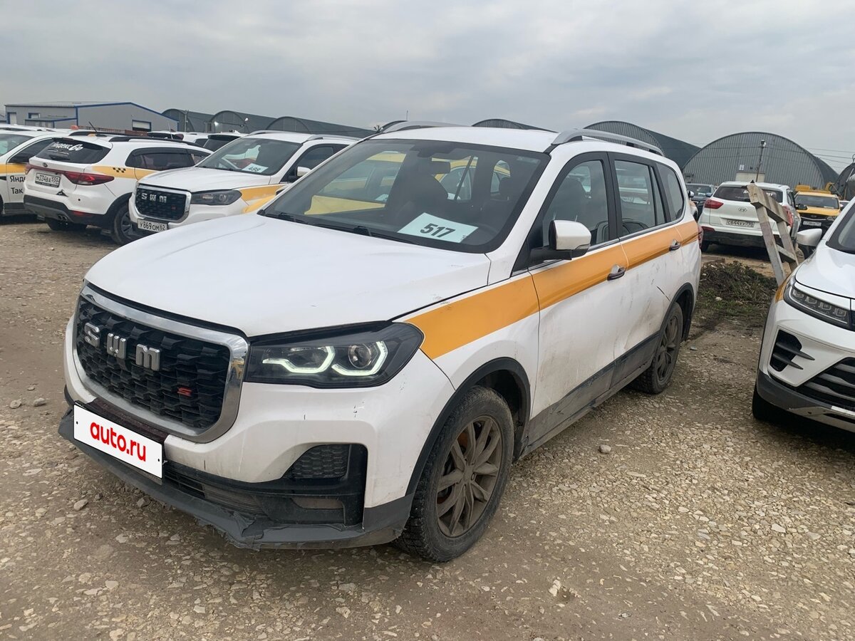 SWM G05 Pro