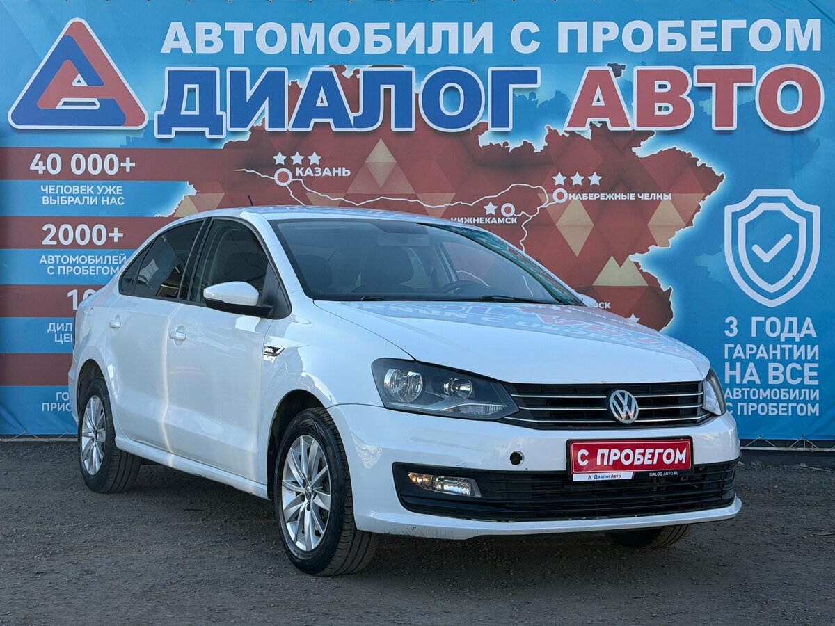 Volkswagen Polo V Рестайлинг