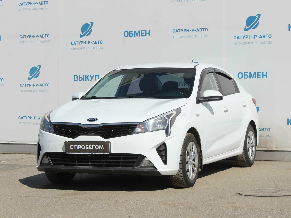 Kia Rio IV