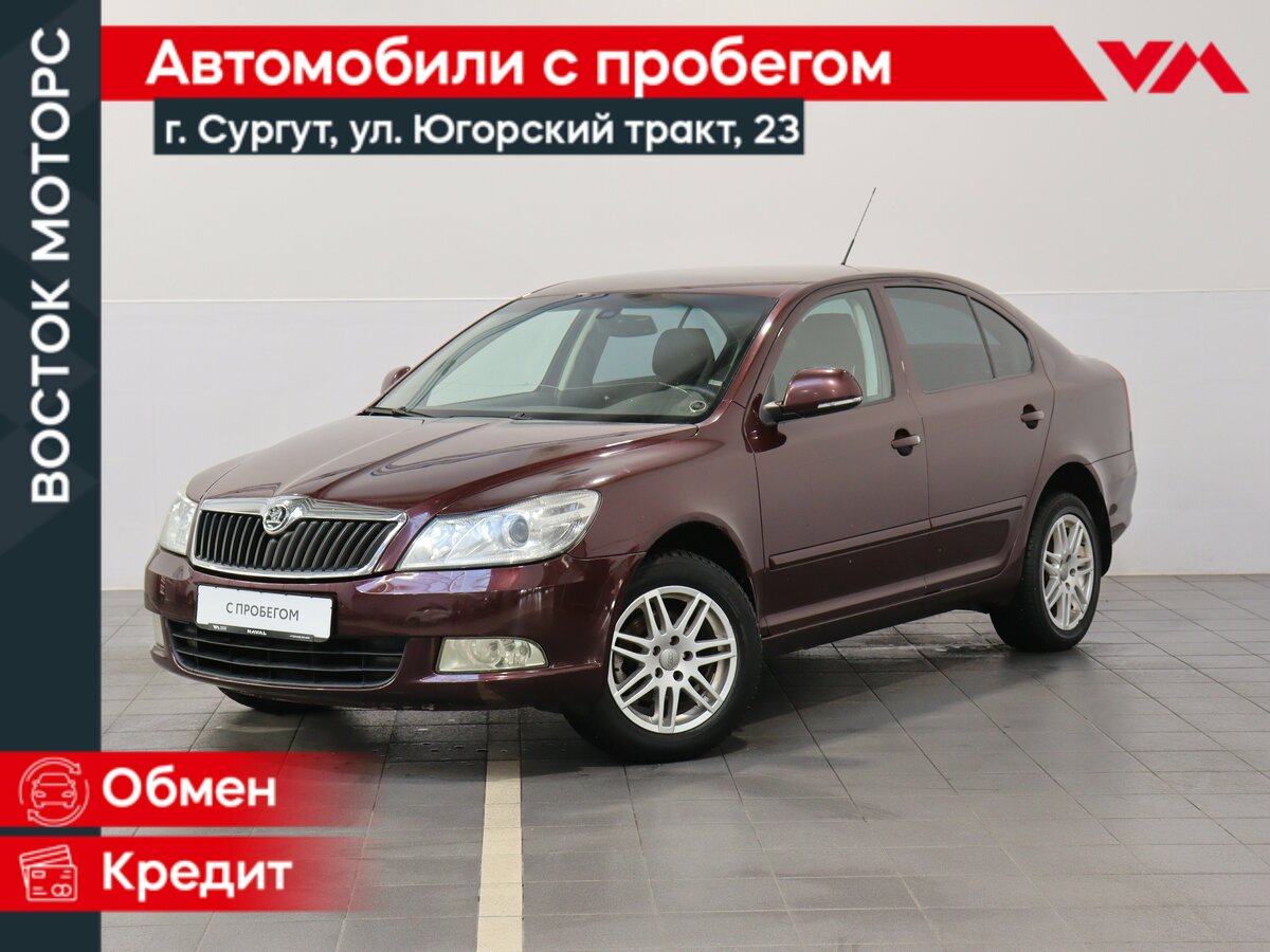 Skoda Octavia II (A5) Рестайлинг