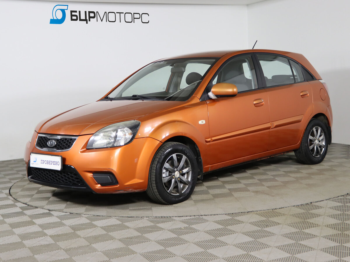 Kia Rio II Рестайлинг