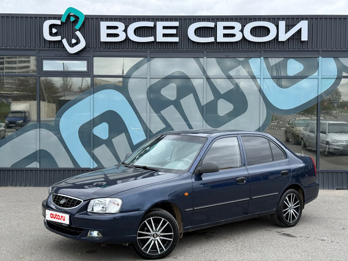 Hyundai Accent II