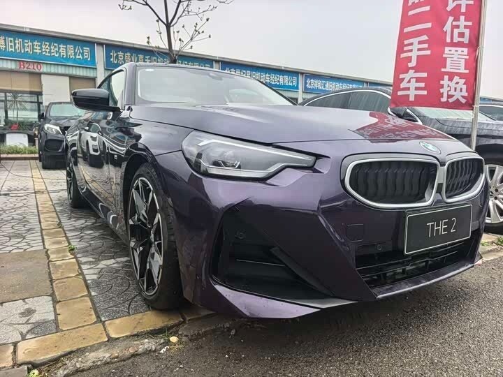 BMW 2 серии 225i G42 Рестайлинг