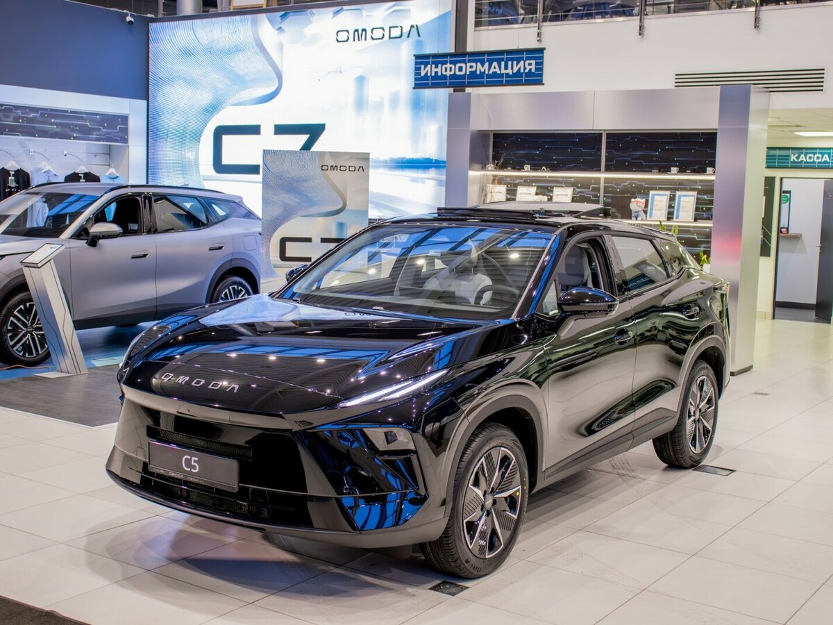 Omoda C5 II
