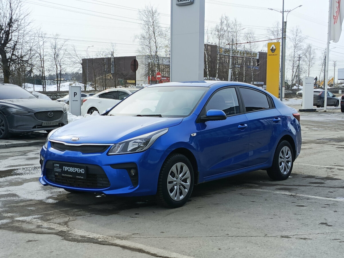 Kia Rio IV