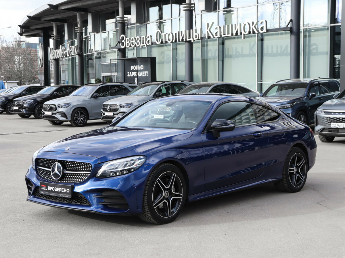 Mercedes-Benz C-Класс IV (W205) Рестайлинг