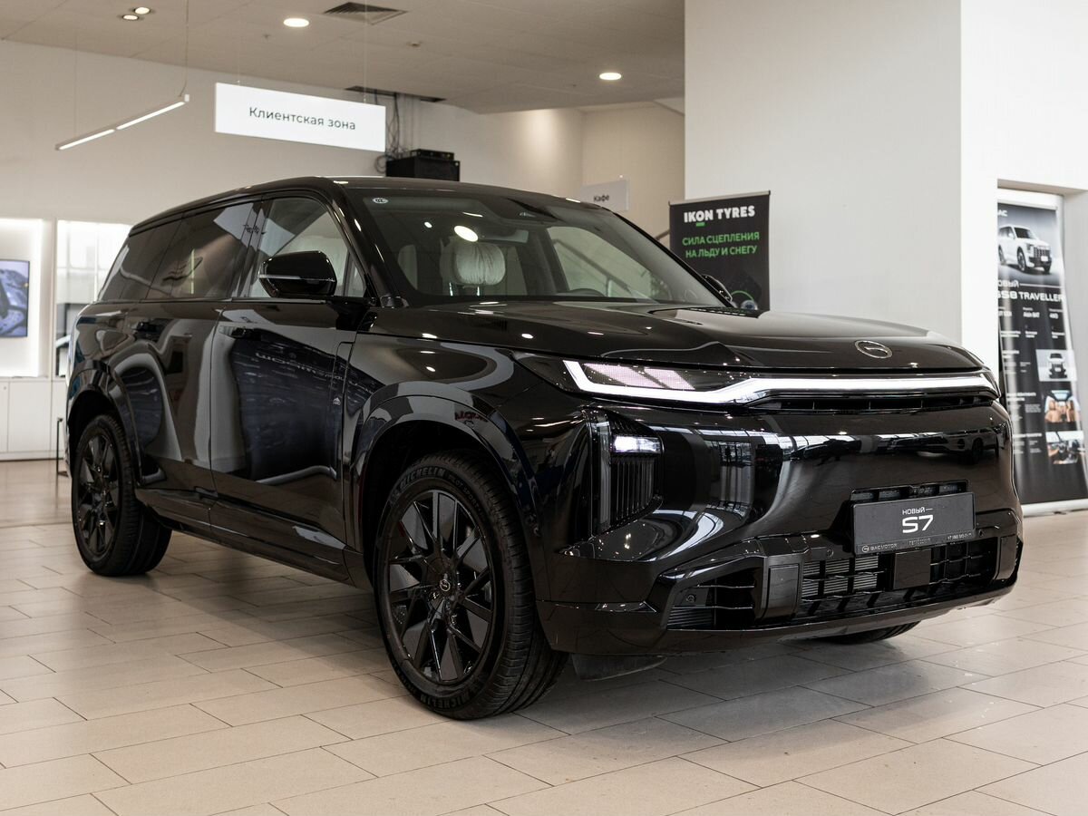 GAC S7