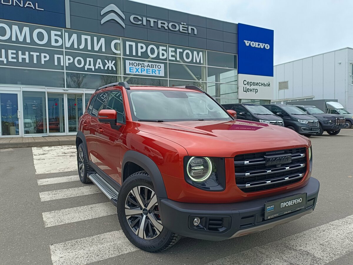 Haval Dargo