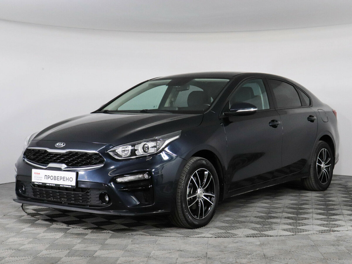 Kia Cerato IV