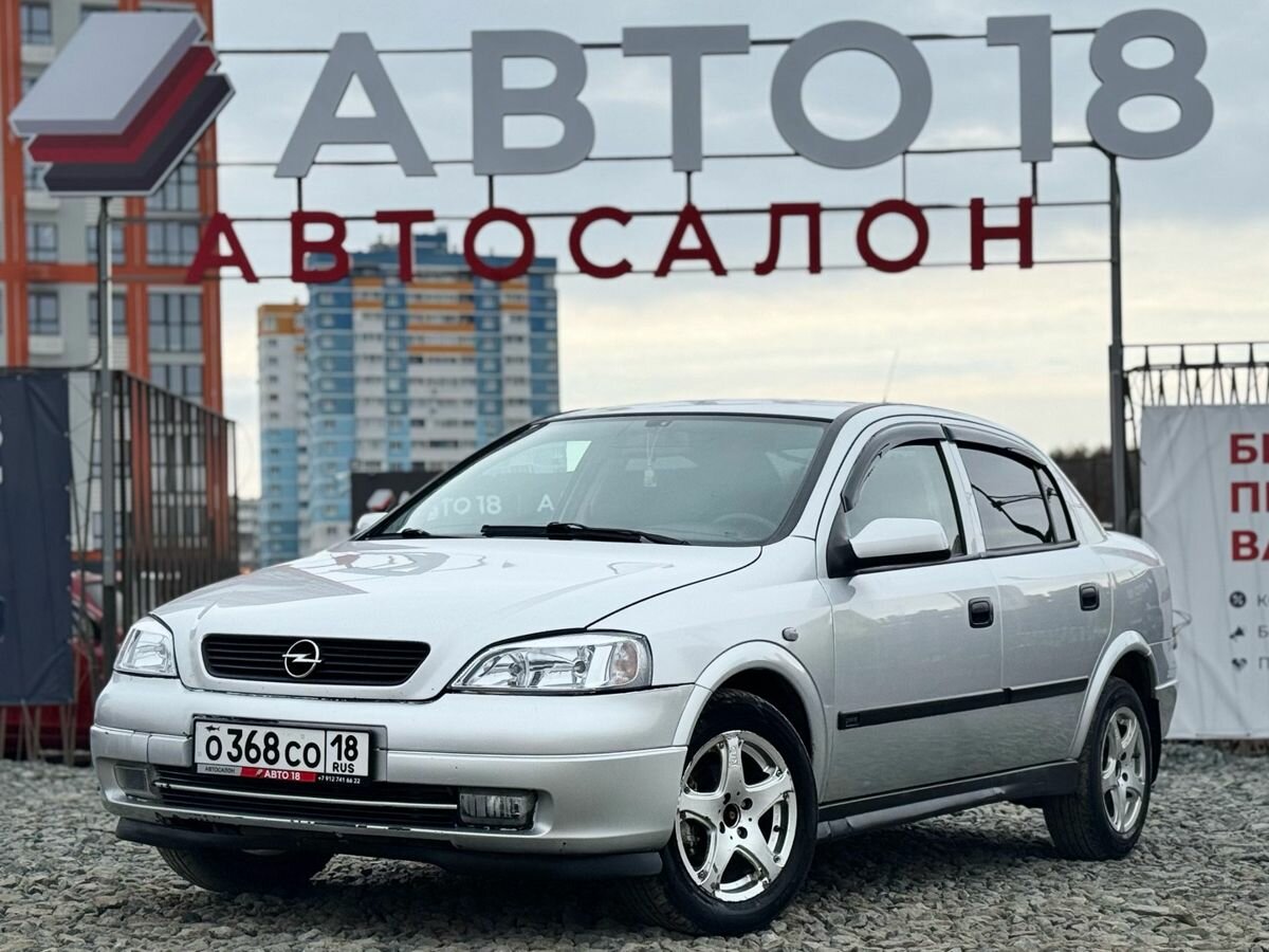 Opel Astra G