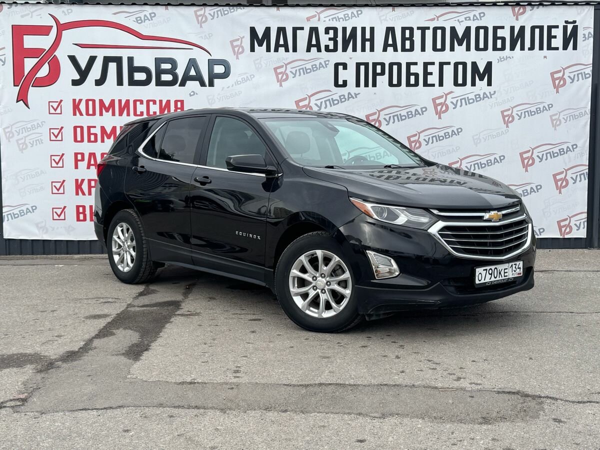 Chevrolet Equinox III