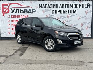 Chevrolet Equinox III