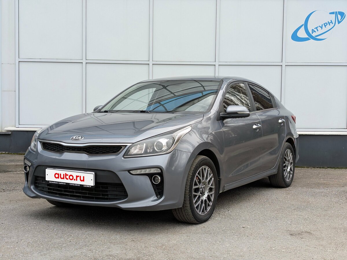 Kia Rio IV