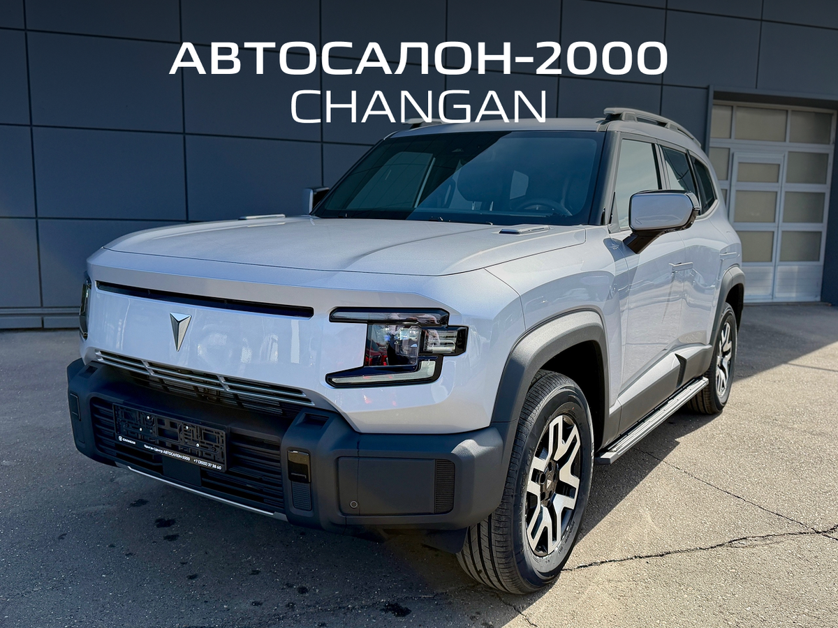Changan Deepal G318