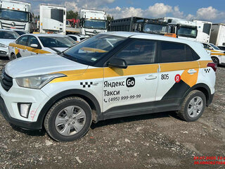 2019 Hyundai Creta I, белый, 1015000 рублей, вид 1