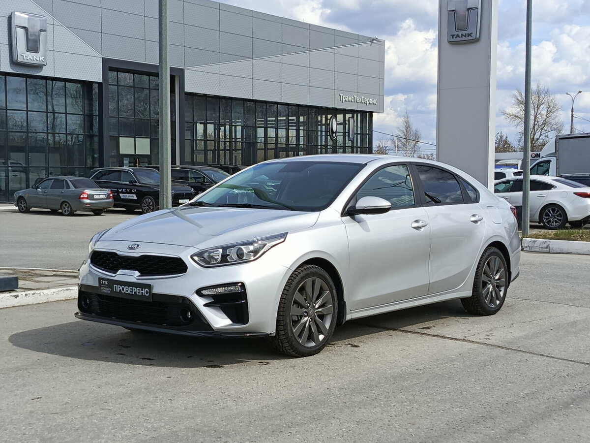 Kia Cerato IV