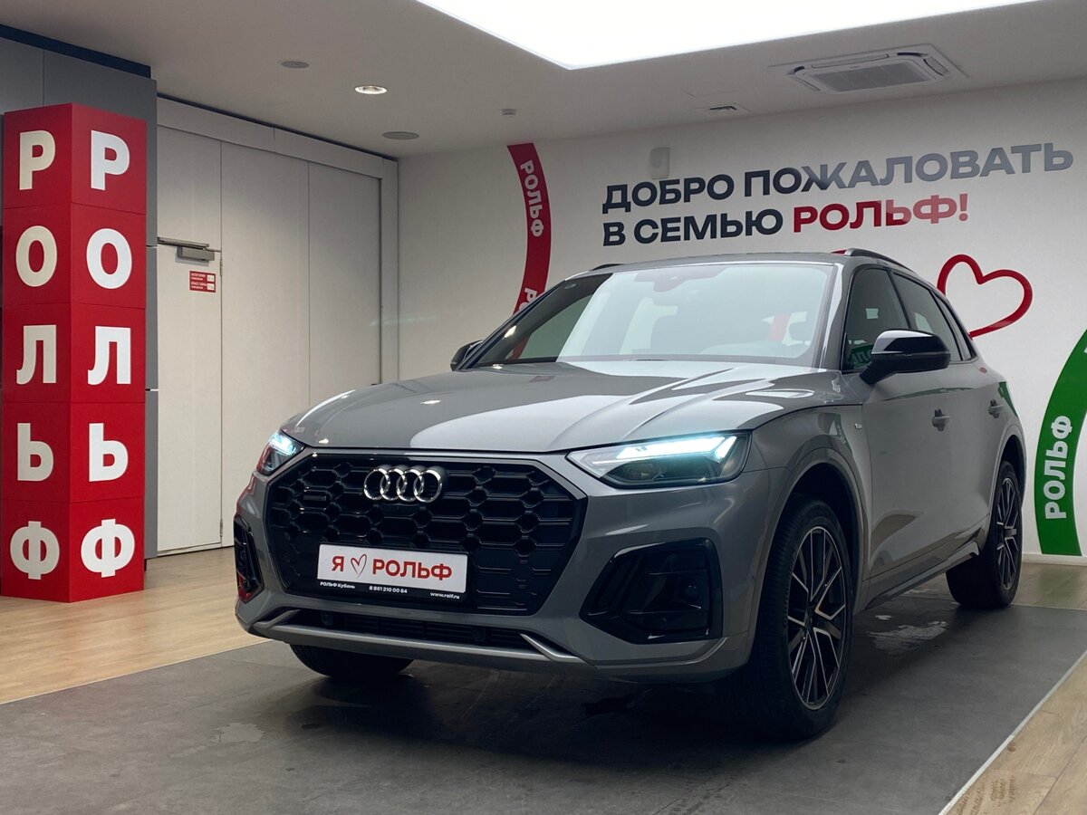 Audi Q5 L 45 TFSI II (FY) Рестайлинг