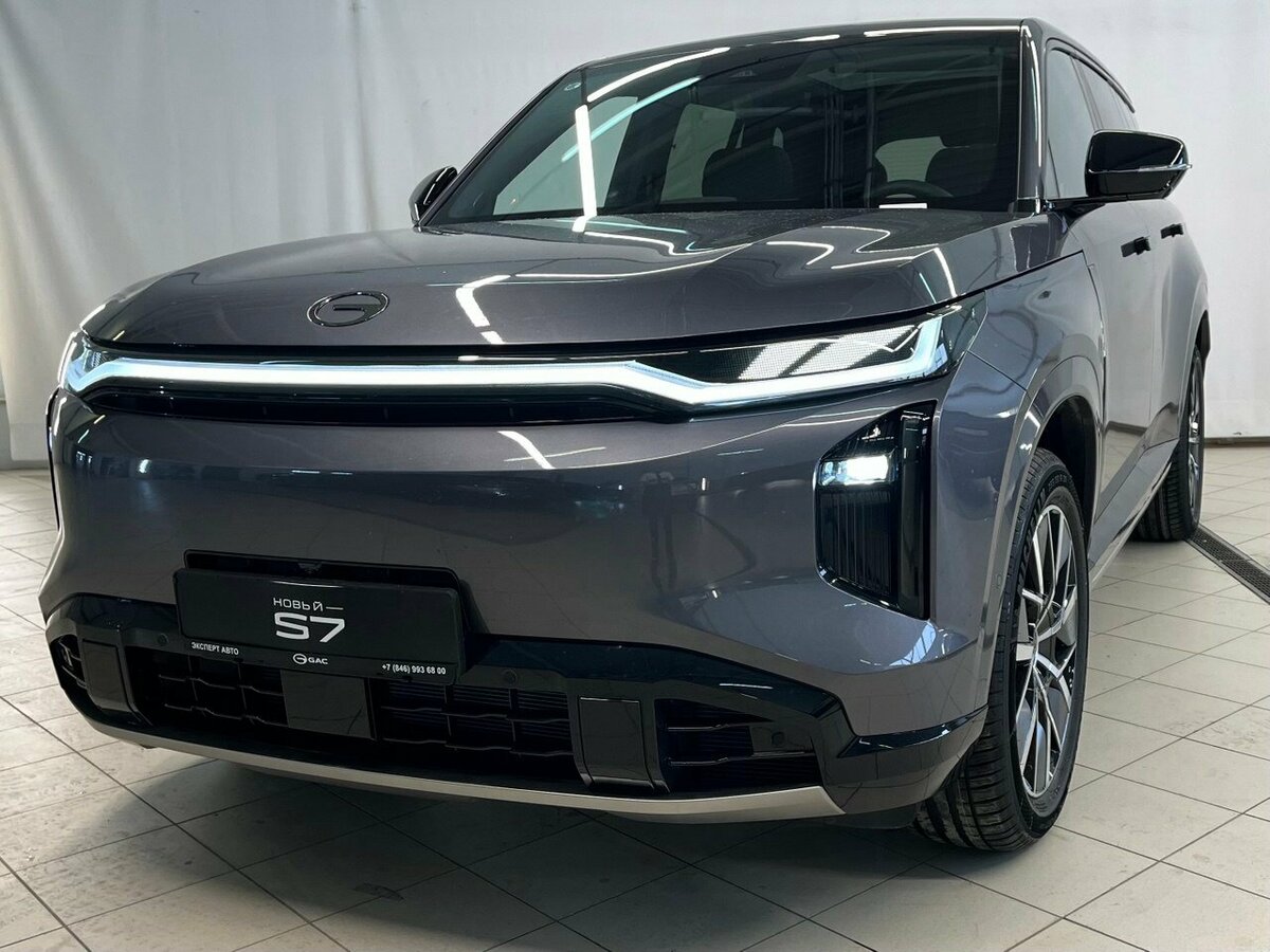 GAC S7