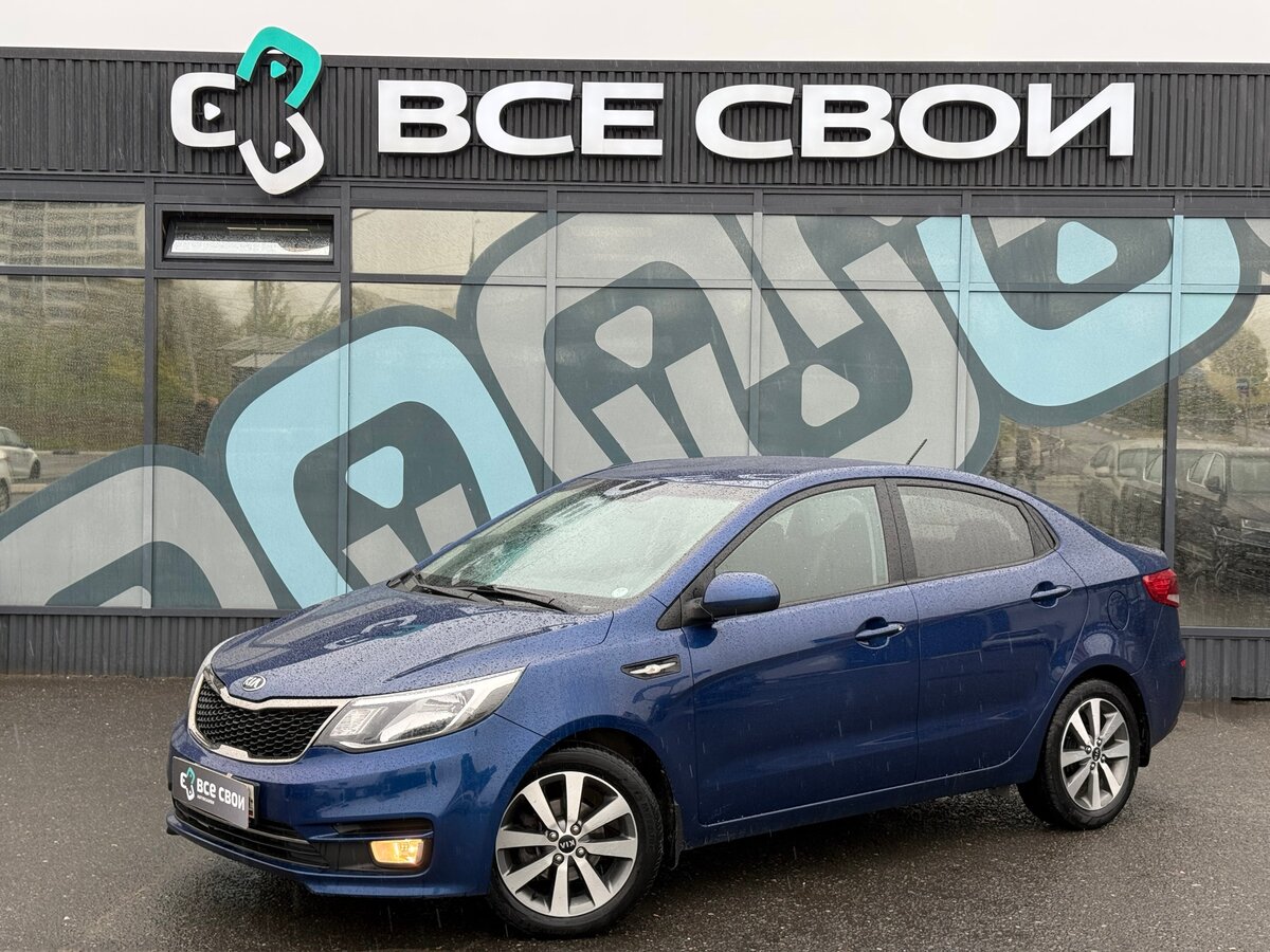 Kia Rio III Рестайлинг