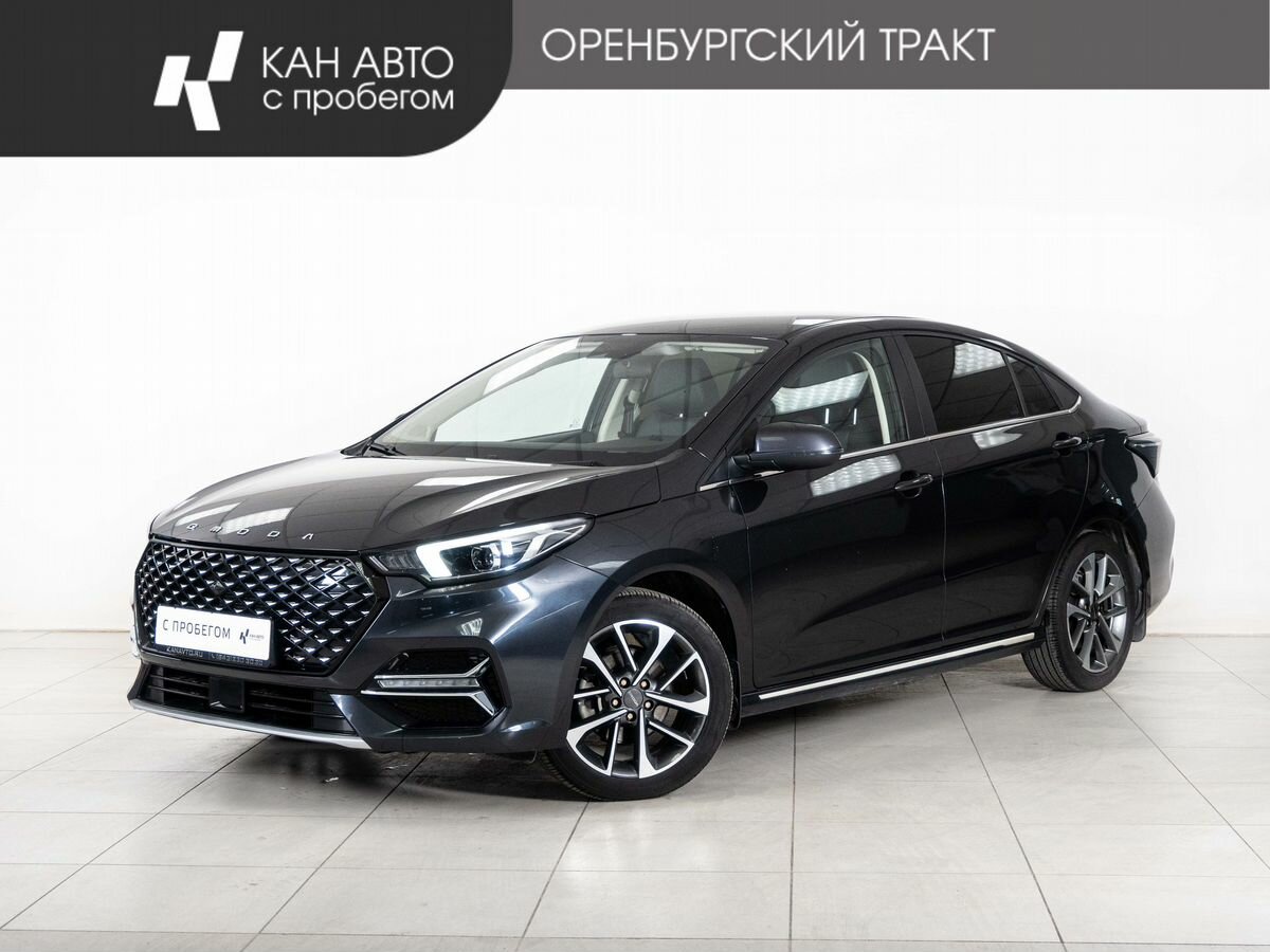 Omoda S5