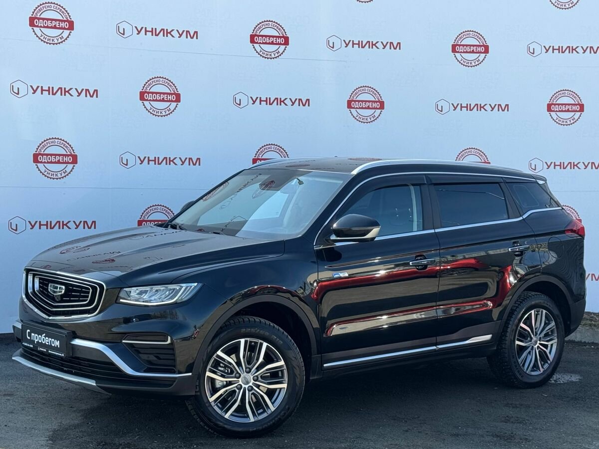 Geely Atlas Pro