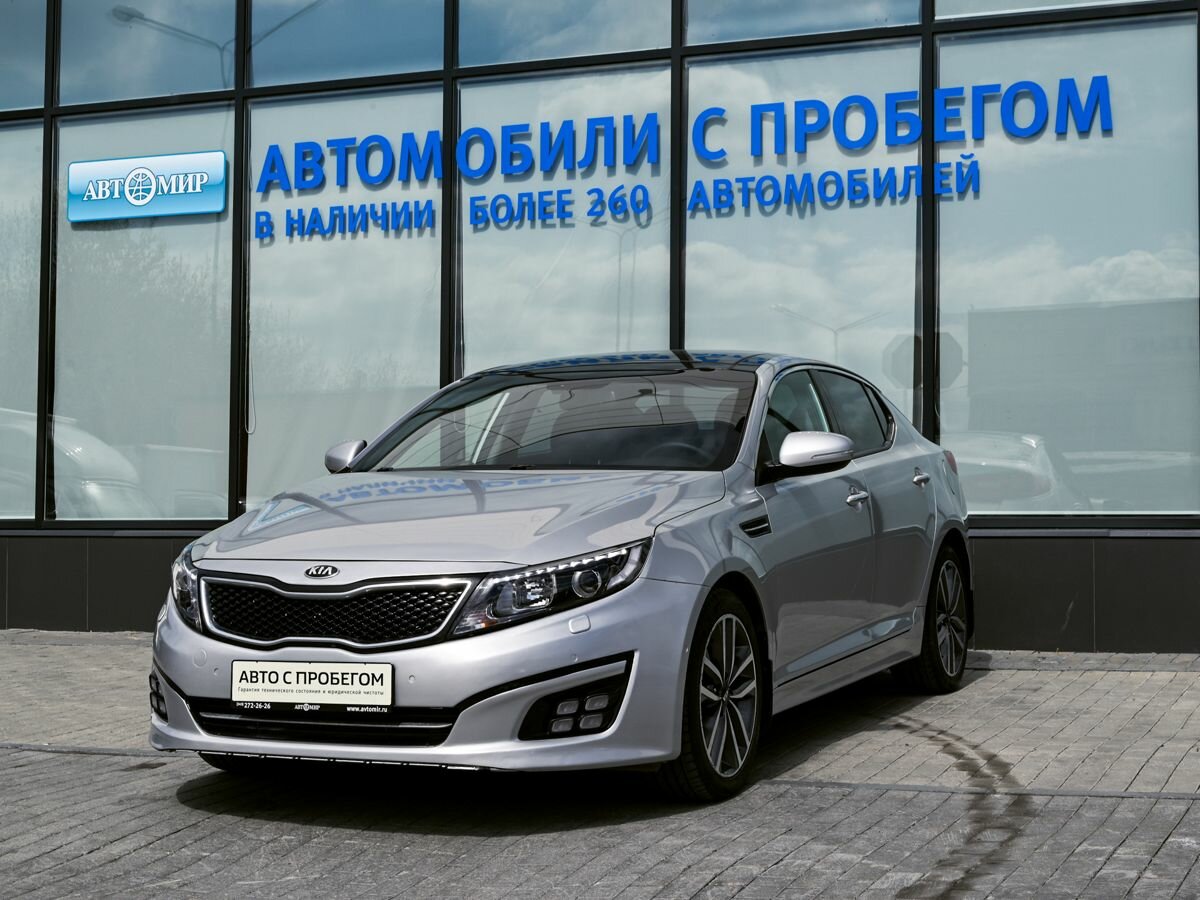 Kia Optima III Рестайлинг