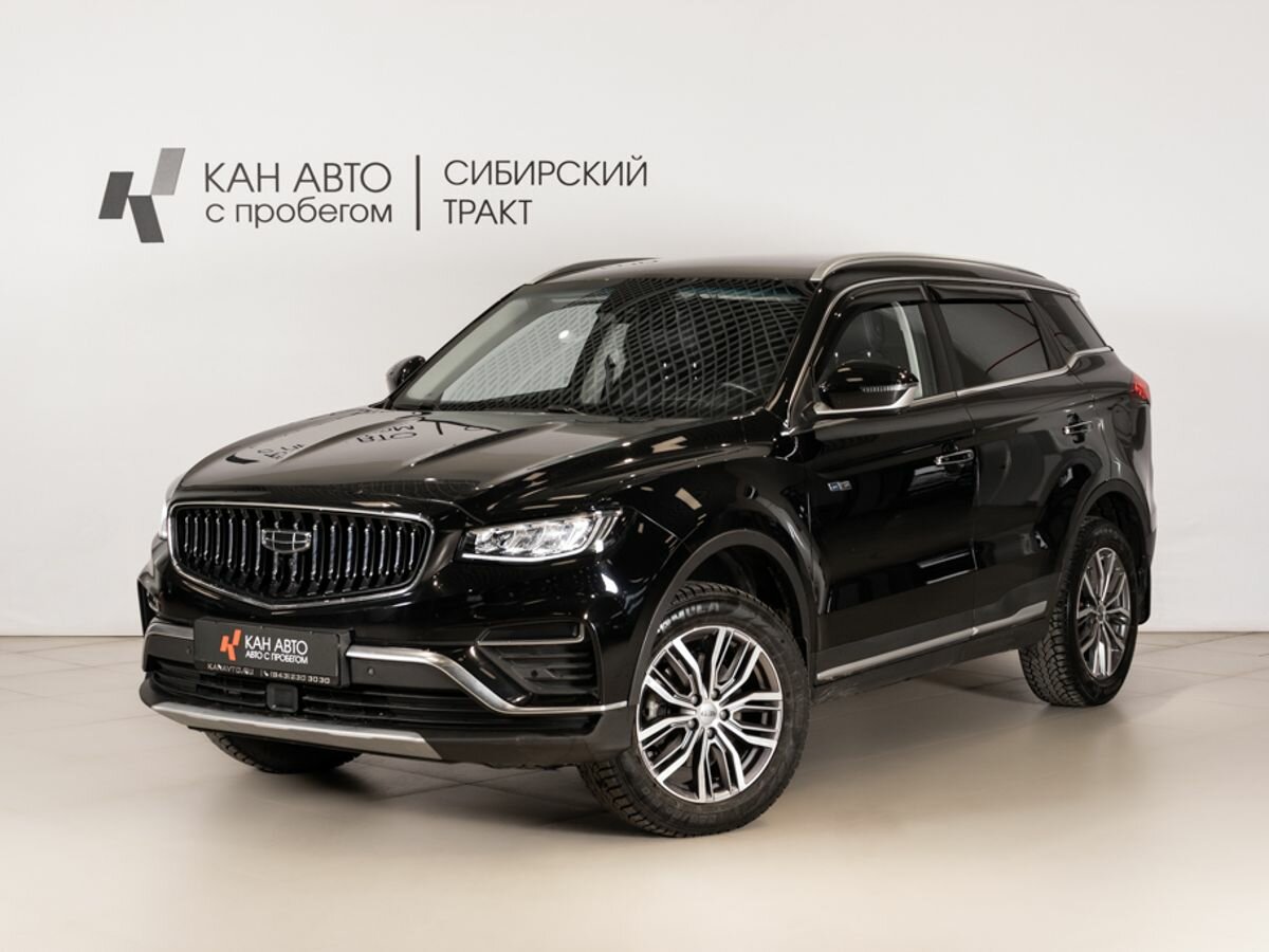 Geely Atlas Pro