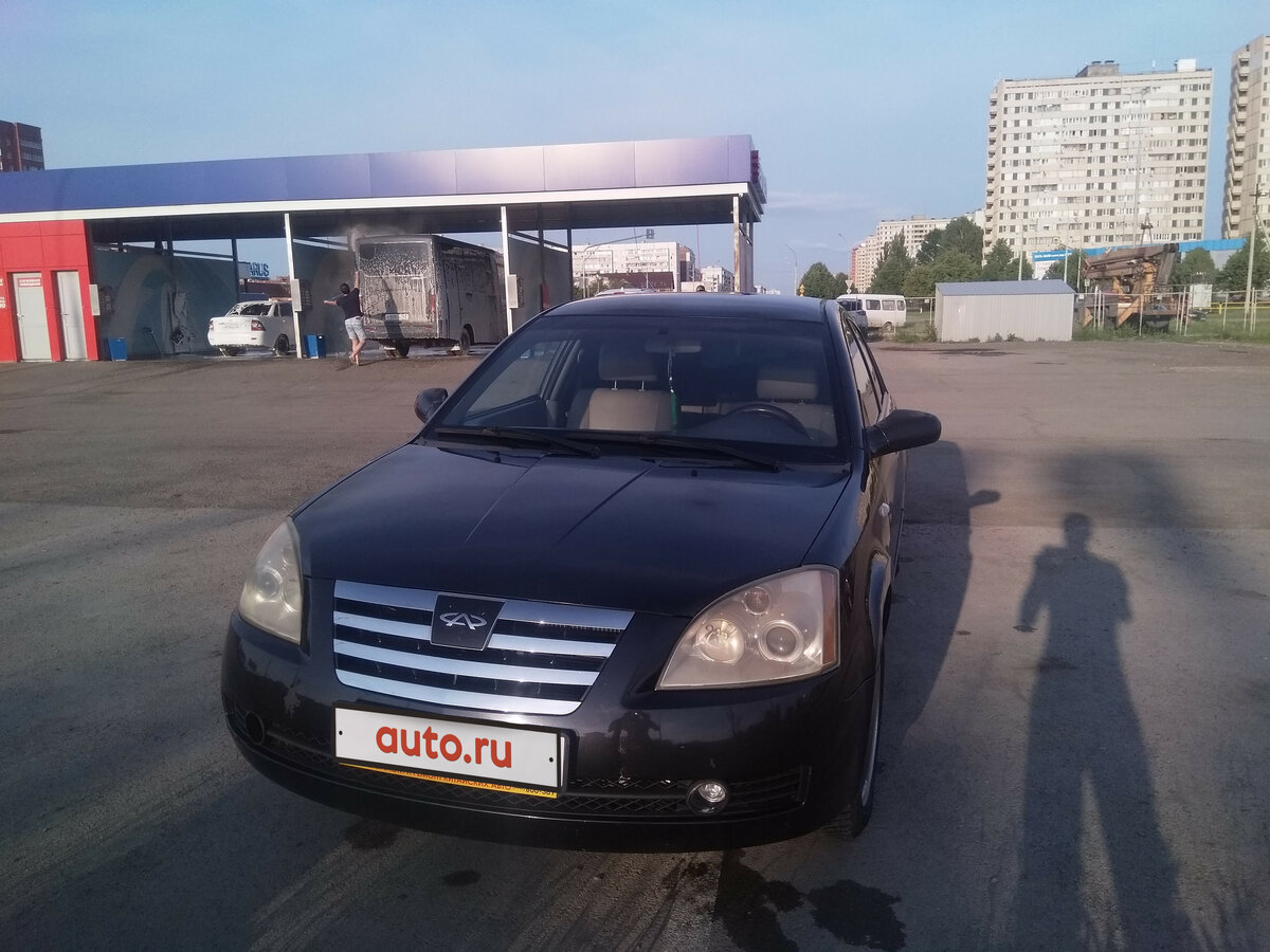 Чери тольятти автосалон
