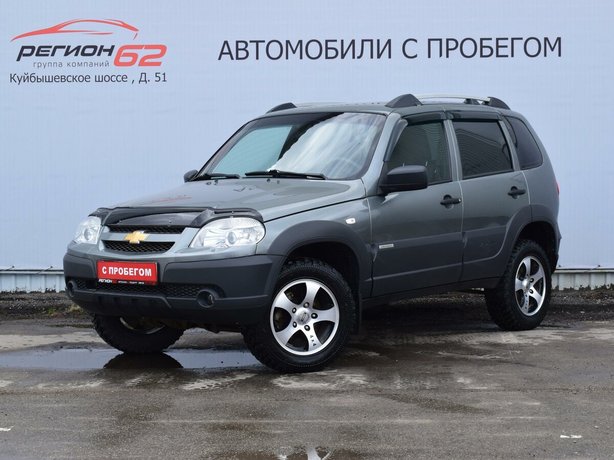 Нива шевроле бу рязань