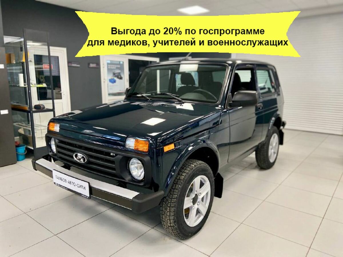 Тамбов авто сити лада