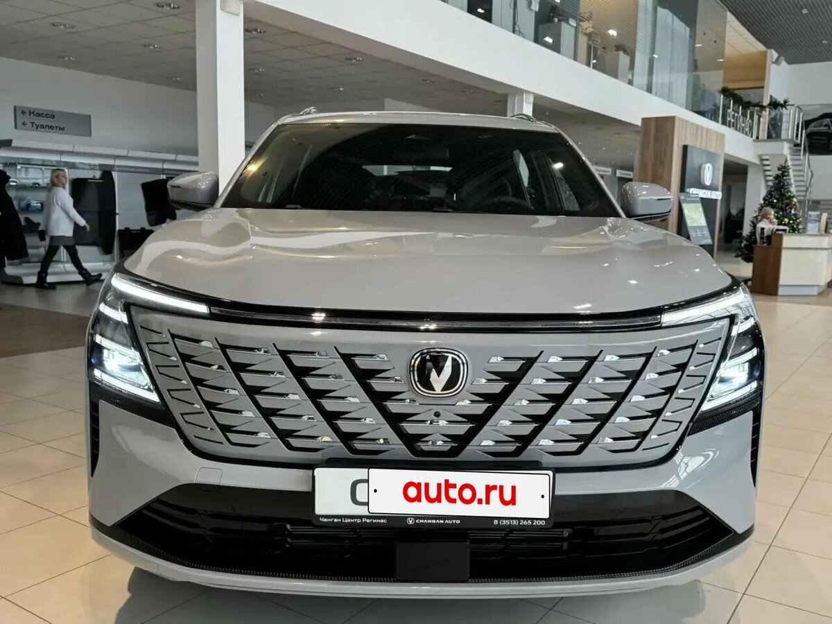 Changan CS75 Plus IV
