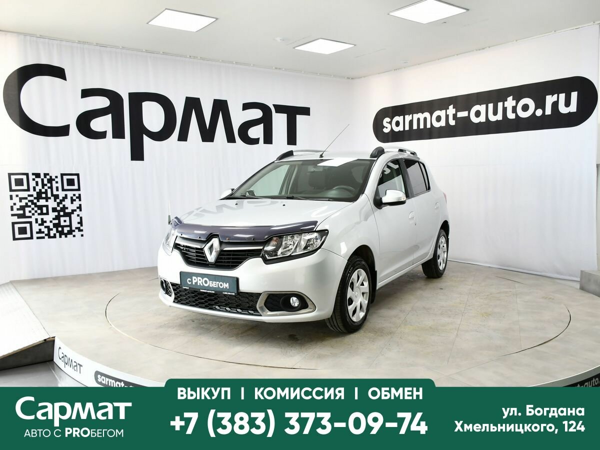 Renault Sandero II