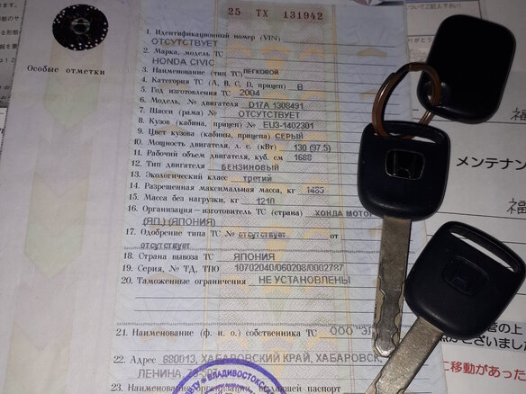 2004 Honda Civic VII Рестайлинг, серый - вид 3