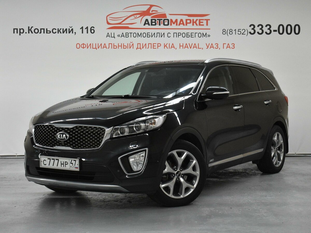 Киа соренто в мурманске
