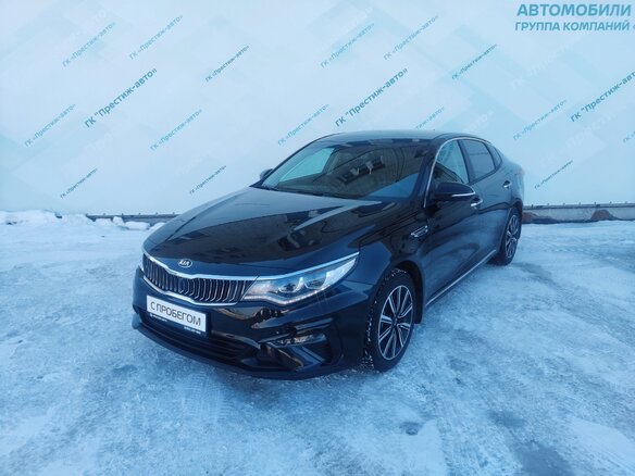 Купить б/у Kia Optima IV Рестайлинг 2.0 AT (150 л.с.) бензин автомат в ...