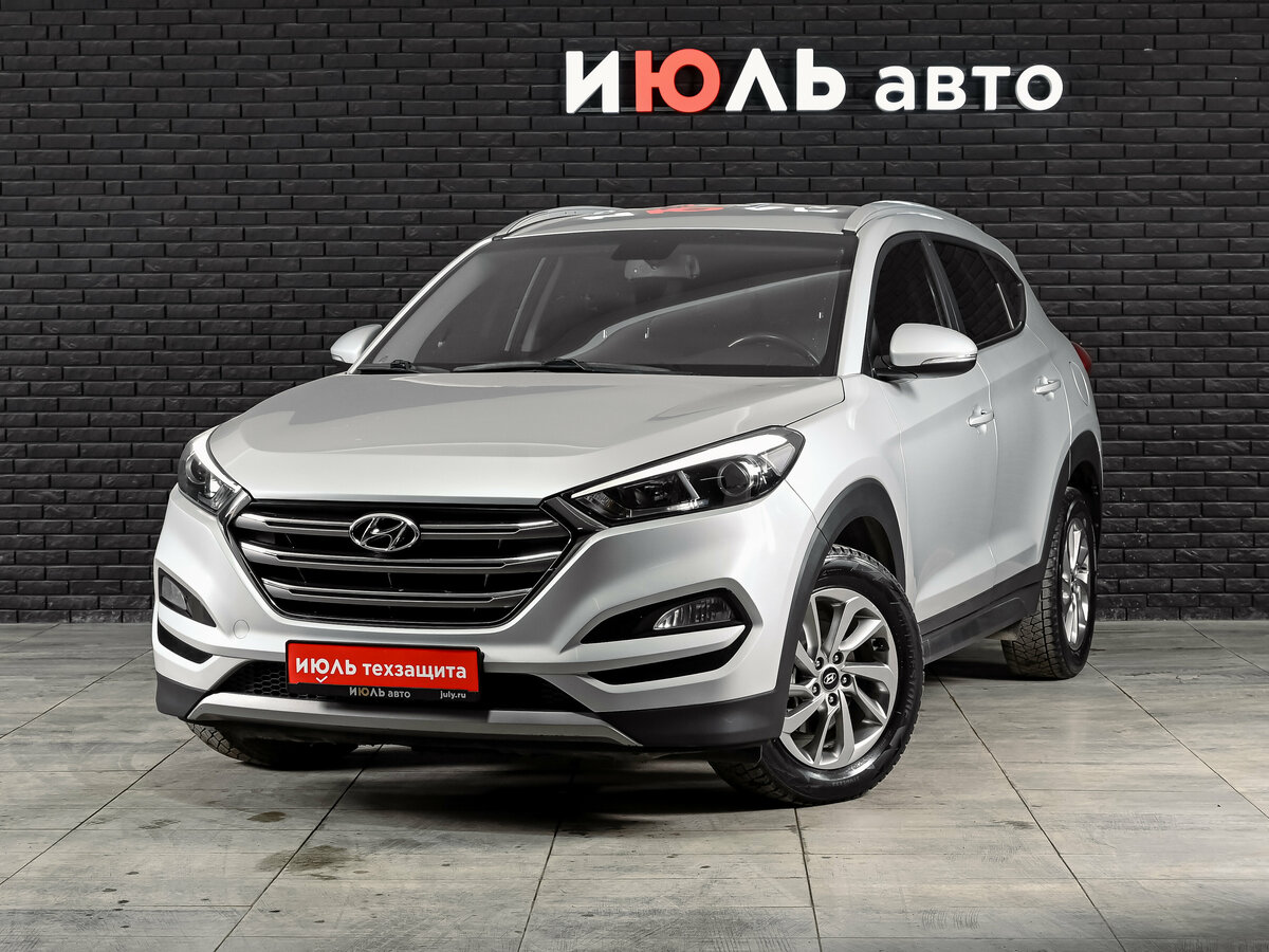 Hyundai Tucson III