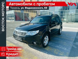 2008 Subaru Forester III, чёрный, 959000 рублей, вид 1