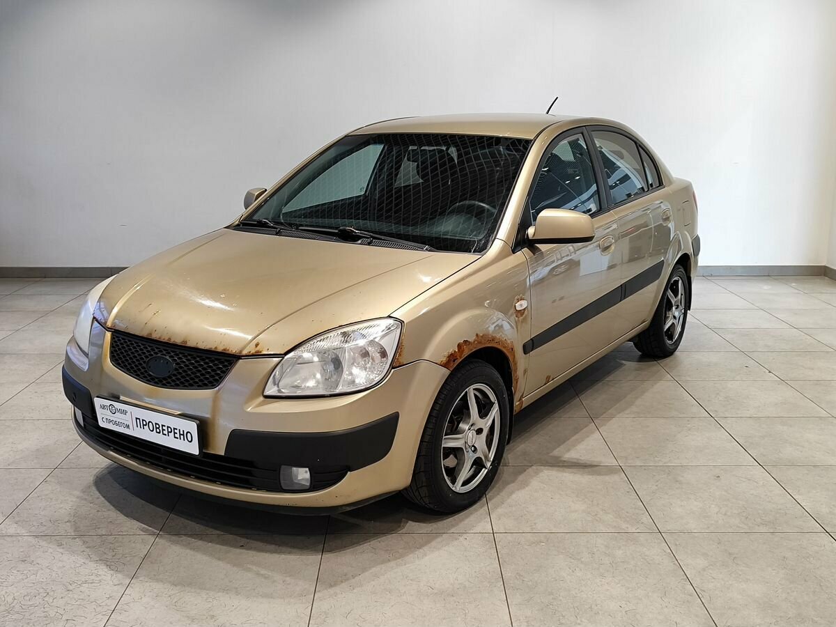 Kia Rio 208