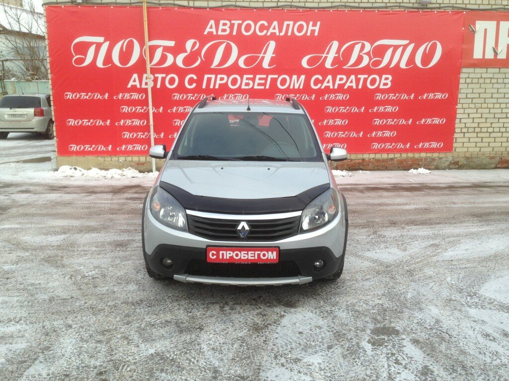 Магазин Рено В Липецке