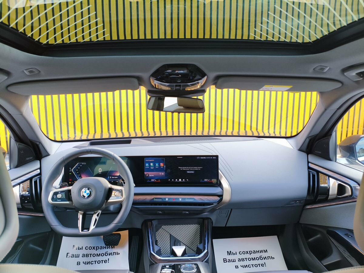 BMW X3 Long 30L xDrive IV (G45/G48)