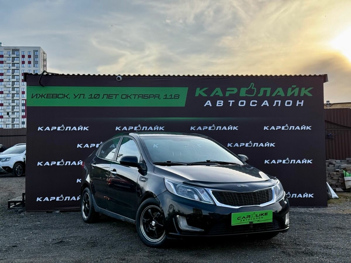 Kia Rio III