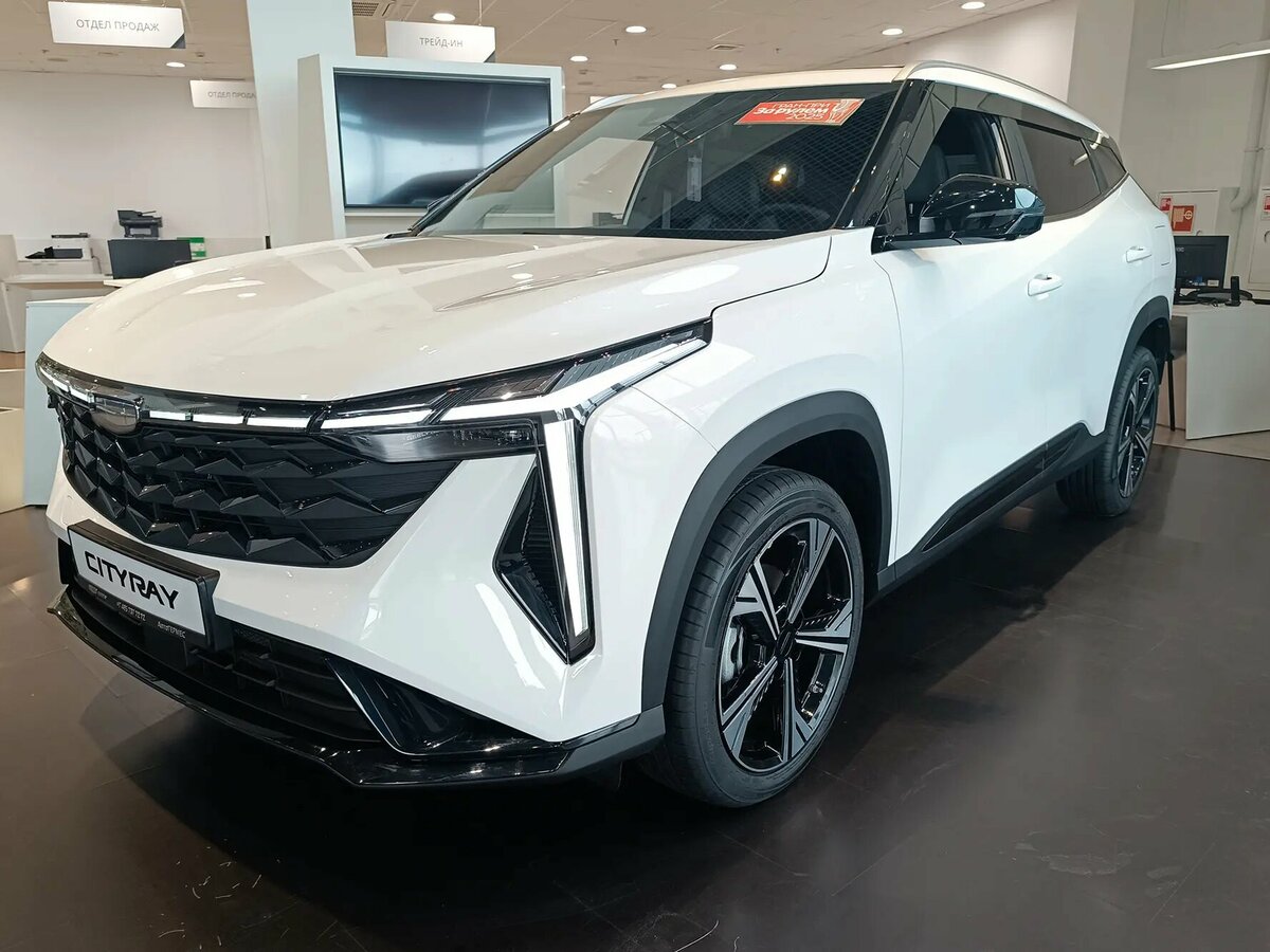 Geely Cityray